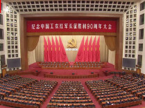 习近平：在新的长征路上奋力创造新的辉煌