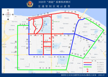 10月24日2026年湖南省足球联赛（“湘超”）株洲赛区交通管制通告