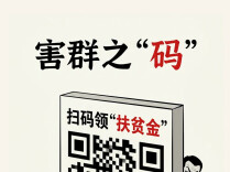 快递员拦下5000多个涉诈包裹，反诈不能靠个人“灵光一现”