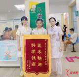戴芳：温情守护孩子的“长高梦”