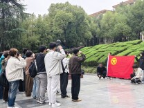 南华核院开展“赓续长征红色血脉，勇担青年时代使命”主题团日活动