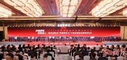 2026年“数据要素×”大赛全国总决赛结果出炉，衡阳一家公司获三等奖