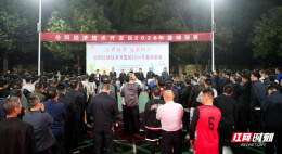 岳阳经开区2026年职工篮球联赛火热开赛
