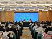 全省医疗器械监管人员能力提升培训班在长沙举行