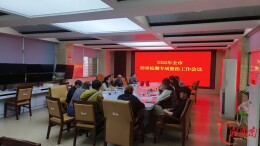常德召开防雷检测专项整治工作会议
