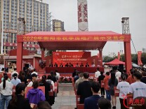 多重利好集中释放！2026年衡阳市秋季房地产展示交易会开幕
