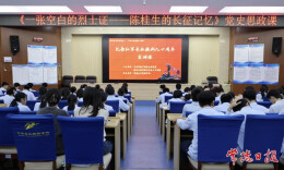 鼎城：陈远主持召开发展新质生产力专项小组调度会