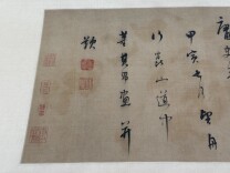 在董其昌家乡，走近董其昌书法与他的时代