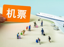 办理机票“病退”频频碰壁 要满足哪些条件才能退？