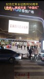 视频｜娄底:长征精神浸润城市街巷