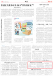 隆回整治电动三、四轮车违法乱象 | 湖南日报