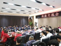 何恩广与“湘超”株洲队球员和教练员座谈交流