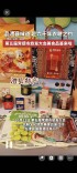 第五届常德市旅发大会美食品鉴活动来啦