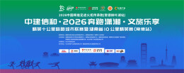 【奔跑潇湘 常德站】领物指南｜10月23日开启领物，你的参赛包请这样领取