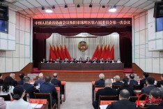 聚力谱新篇 政协珠晖区第六届委员会第一次会议开幕