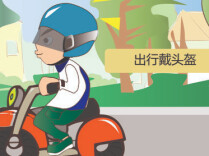 刘某带了头盔，仅受轻微伤！
