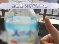开始流行“喝大水”了？疾控部门提醒