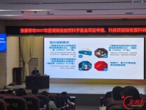 党建+诚信+监管，张家界科技局为科研项目全周期“护航”
