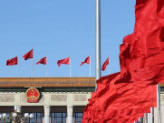 在新的长征路上奋力创造新的辉煌——论学习贯彻习近平总书记在纪念中国工农红军长征胜利90周年大会上重要讲话