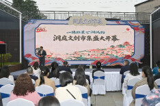 千古一楼立·忧乐共此时① | 把千年文脉“装”进市集！洞庭文创市集今日启幕