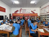 道县残联开展残疾人“五个一”文化助残活动
