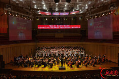 纪念长征胜利90周年 大型交响合唱《通道转兵组歌》长沙奏响 