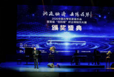 全国古琴名家齐聚岳阳会展中心……