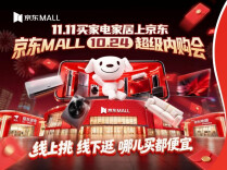 宠粉福利中奖名单出炉！新湖南&长沙京东MALL互动活动获奖公示