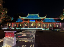 千古一楼立·忧乐共此时④｜千年一约 今夜登楼