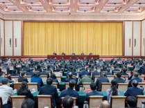 湖南省召开全省领导干部会议