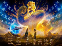 见证历史！首部龙标AI电影正式上映，首日票房达6位数