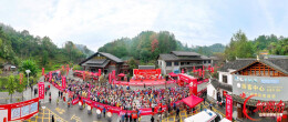 7.48万奖金！2026十八洞山地越野挑战赛招募千名勇士