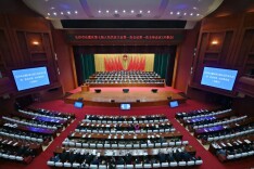 长沙市岳麓区第七届人民代表大会第一次会议开幕
