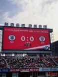 上半场结束，株洲队VS湘潭队0：0