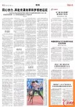 湖南日报要闻|《湖南省“十五五”药品安全及促进高质量发展规划》发布