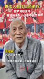 两次入朝作战的老兵，圆梦湘超主场