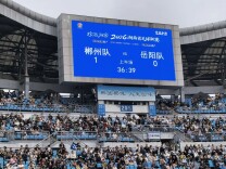 郴州队率先攻破球门