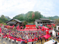 奔跑苗岭山野！2026第三届中国·十八洞山地越野挑战赛11月1日开赛