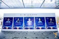 三年只选五部，网文界的“茅奖”在上海颁出