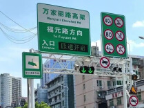 明天起，长沙高架、环线交通管控有变化！