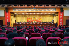 快讯|政协双峰县第十一届委员会第一次会议开幕