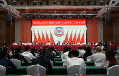 刘亚军当选韶山市政协主席