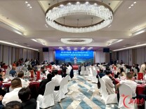 “吃在湘潭” 乡村特色产业名优特产品展示推介活动举行