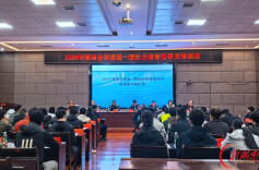 淬炼健身先锋 2026省体适能一级社会体育指导员培训班吉首开班