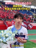 绿茵联谊，平分秋色！娄底益阳1:1握手言和