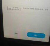 23岁女生拒绝学长表白3年后，照片被配上捏造信息发到境外色情软件，涉事男子被刑拘，多名女性中招