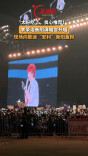 “太好吃了，良心推荐！” 李荣浩衡阳演唱会开唱 现场向歌迷“安利”衡阳鱼粉