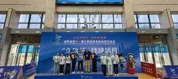 湖南省第十一届少数民族传统体育运动会闭幕，株洲市获3金1银1铜