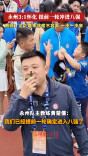 永州队3:1战胜怀化队 提前一轮冲进八强