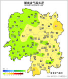 26日晚冷空气携风雨赴湘！衡阳最新天气预报
